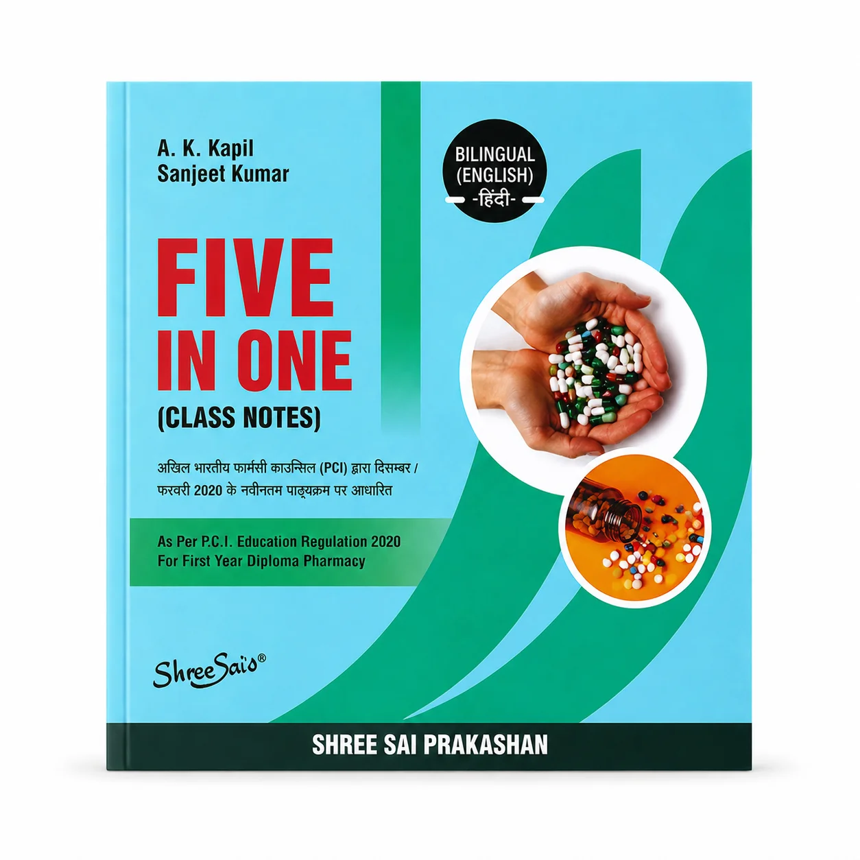 Five in One — D.Pharma 1st Year Exam Guide cover